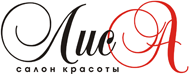Салон красоты «Лис`а» Салон красоты «Лис`а»